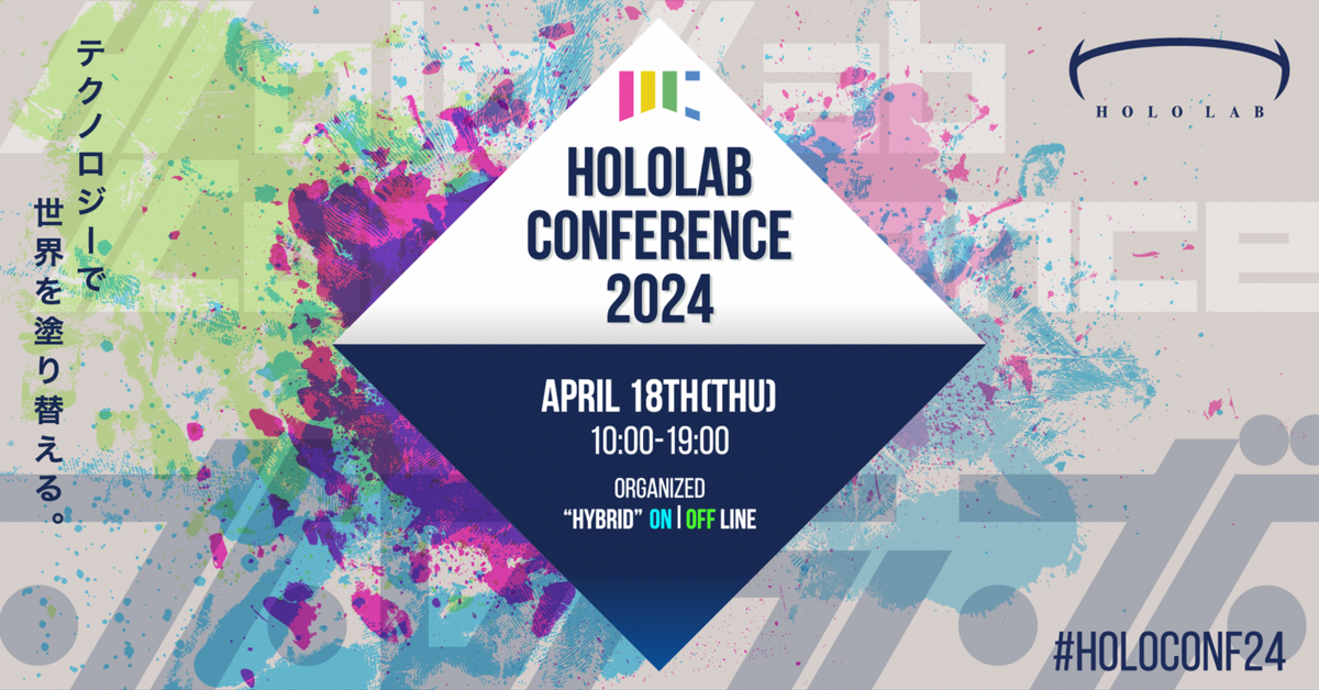 HoloLab Conference 2024