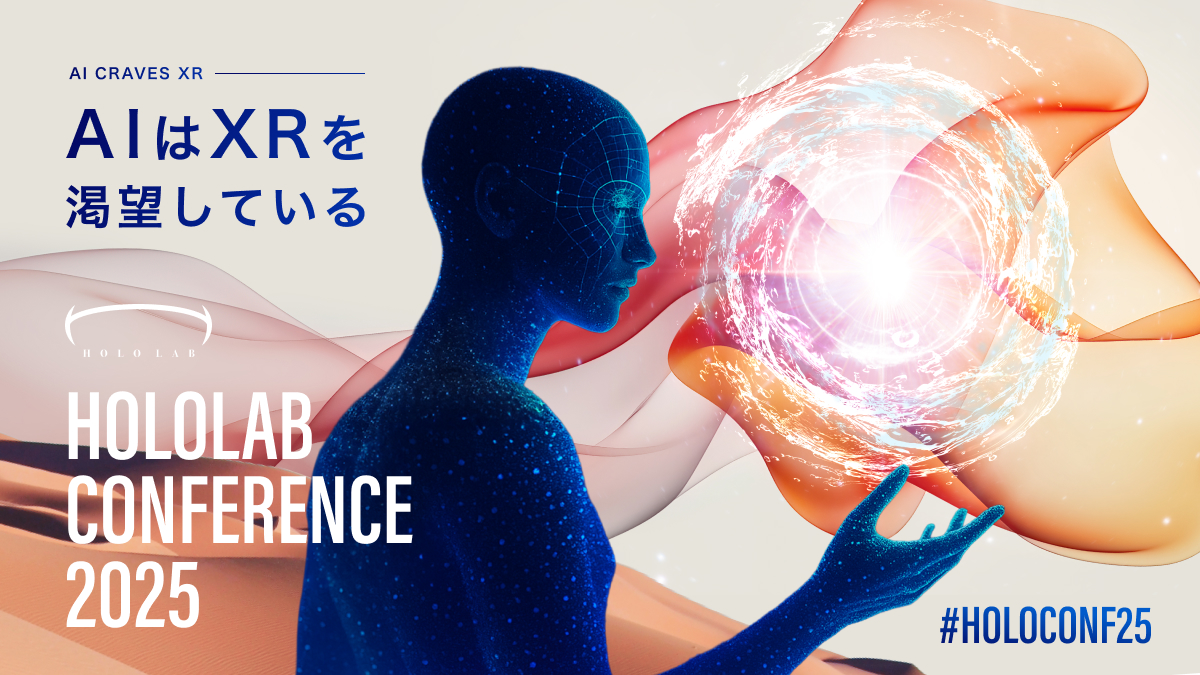HoloLab Conference 2025